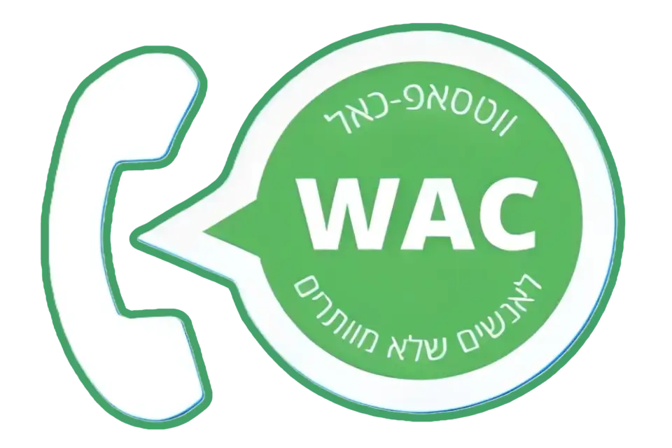 וואטסאפקול לוגו